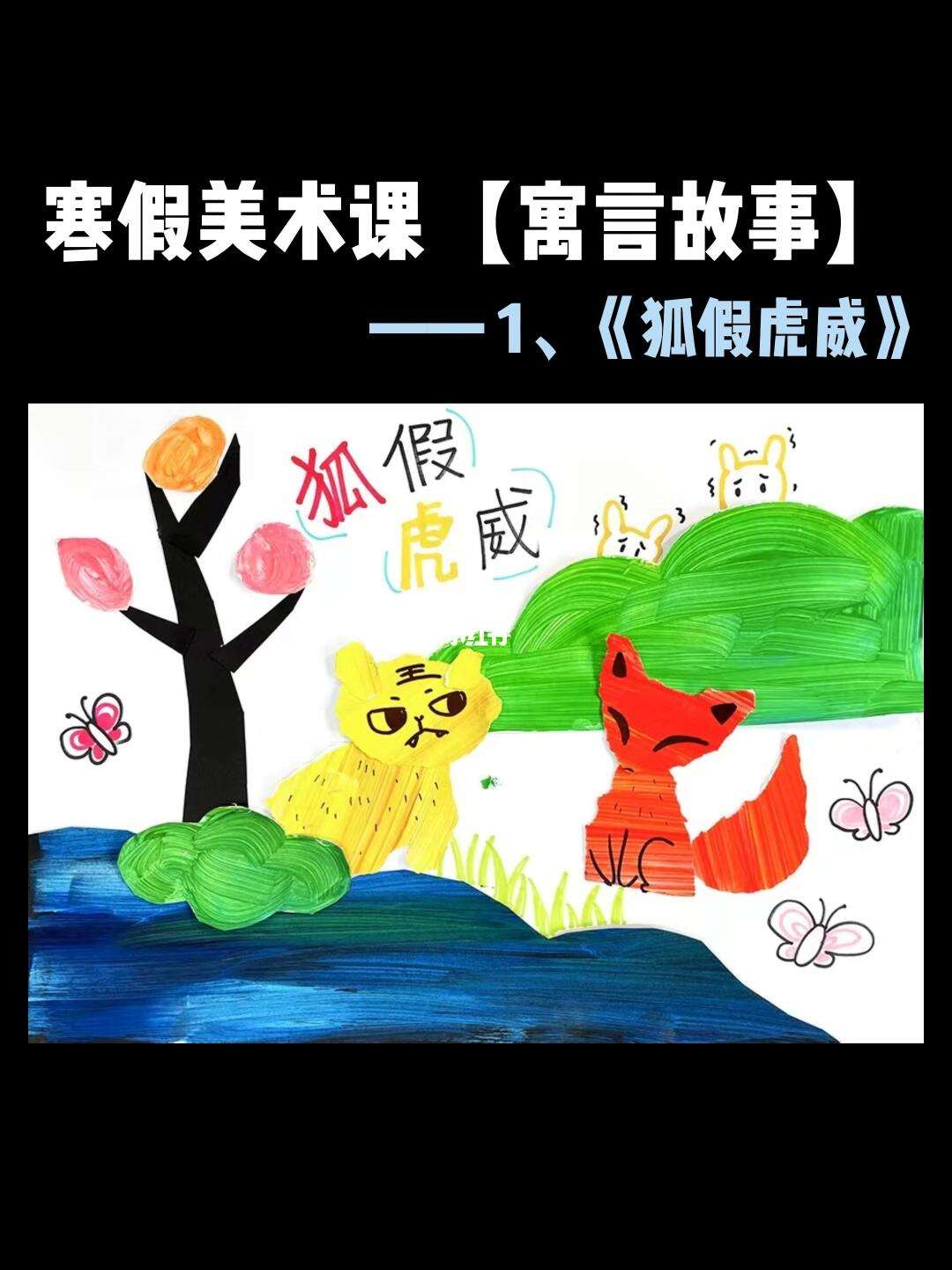 借梯子的寓意-借梯子的寓意10字