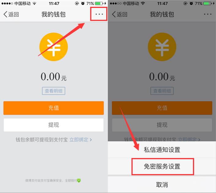 钱包取消授权怎么弄-钱包取消授权怎么弄回来