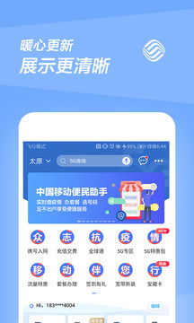 直接下载app安装-直接下载app安装到手机