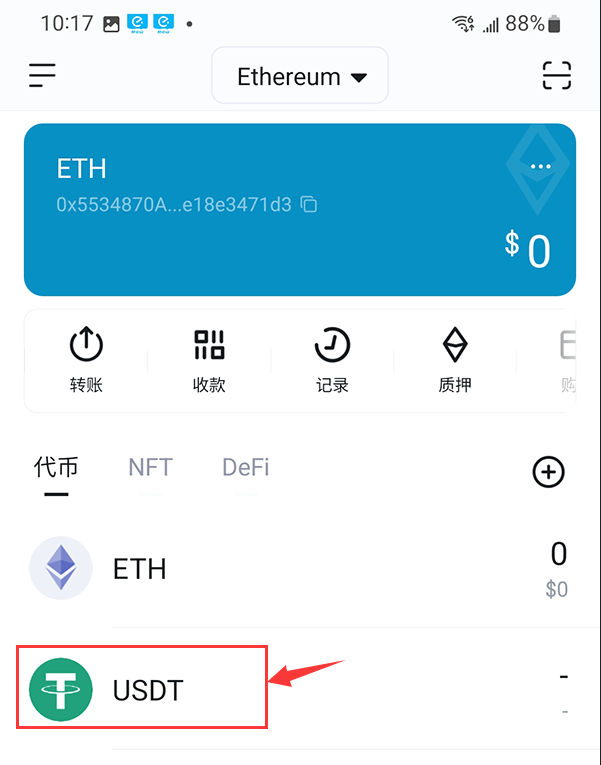 token钱包密码忘记了-tokenpocket钱包密码几位