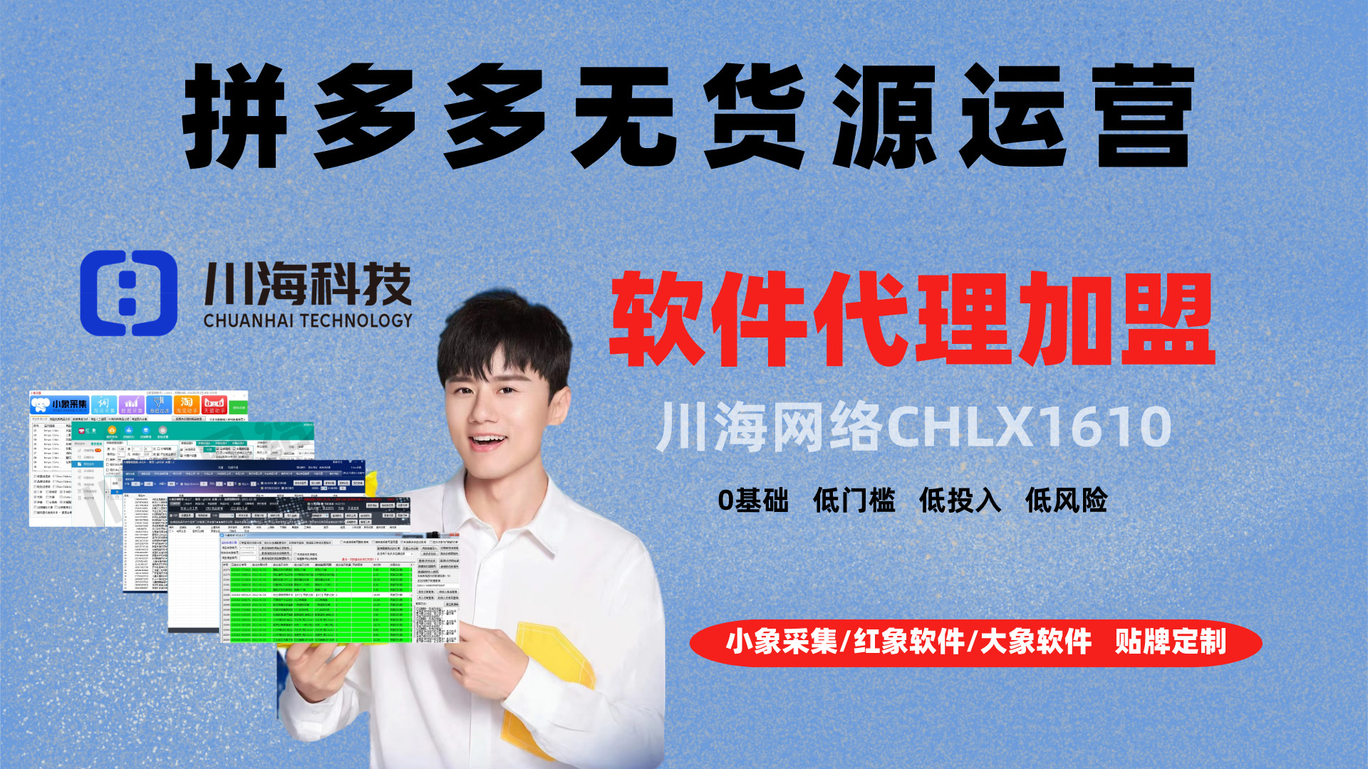 拼多多token购买网站-拼多多token登录器从哪下载