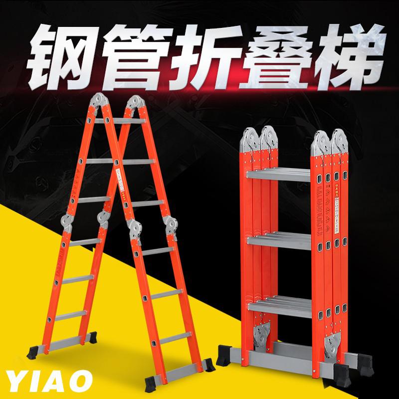 使用梯子是与地面夹角多少-梯子与地面的夹角不能大于多少度