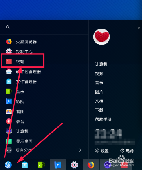 下载个应用商店怎么下不成呢-为什么应用商店下载不了软件?
