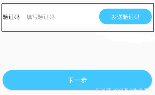 怎样知道自己的验证码?-怎样知道自己的验证码被盗