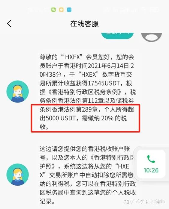 中币交易所官网入口-中币交易所官网入口下载