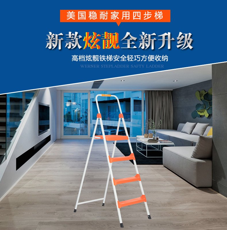 家用小梯子在哪买-家用小梯子在哪买好