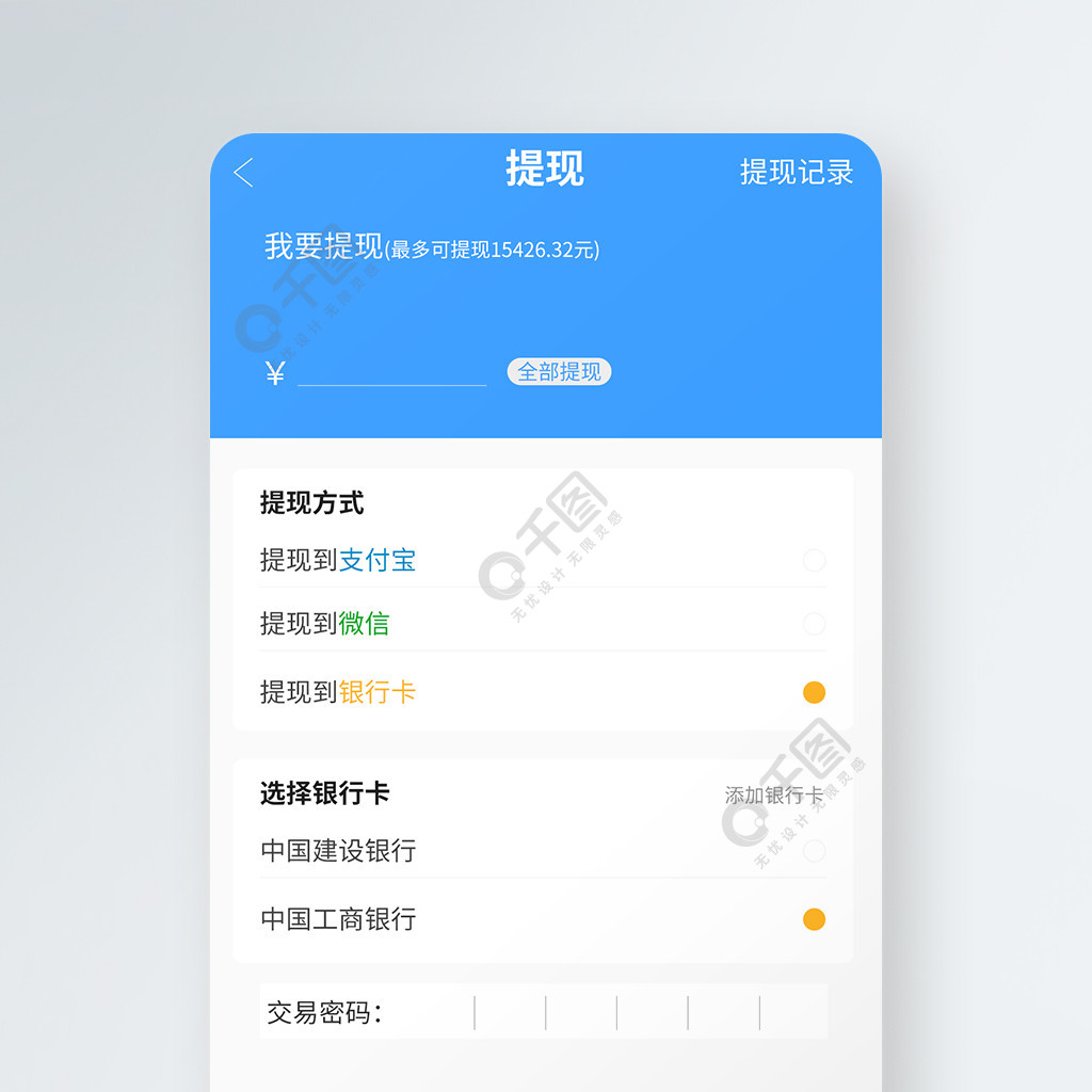 tp钱包怎么购买pig-tp钱包怎么创建usdt钱包