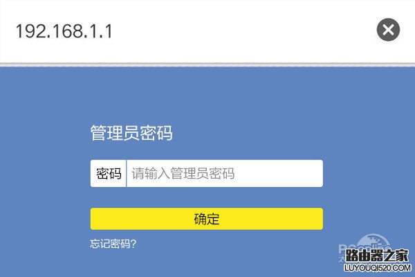 手机远程登录路由器-手机远程登录路由器怎么设置