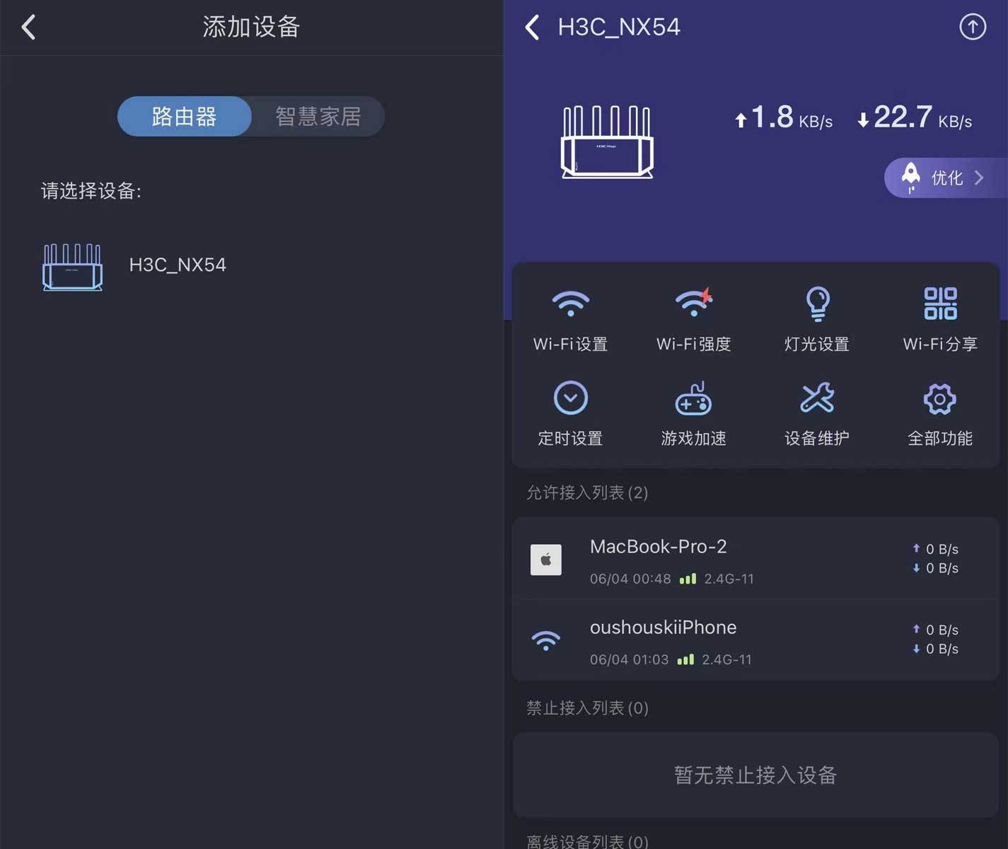 手机远程登录路由器-手机远程登录路由器怎么设置