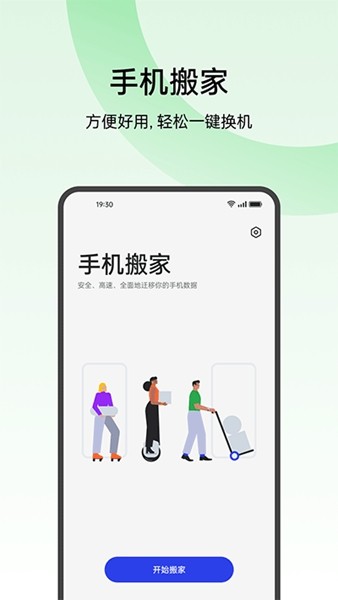 skypeforbusiness安卓手机版app-skype for business安卓手机版app