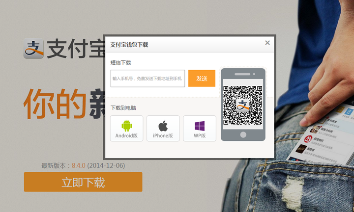 TP钱包下载流程-tp钱包官网下载入口