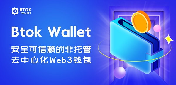 cactus去中心化钱包官网的简单介绍