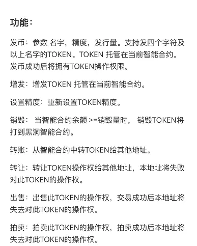 TOKEN币怎么换钱-token币多少钱一枚