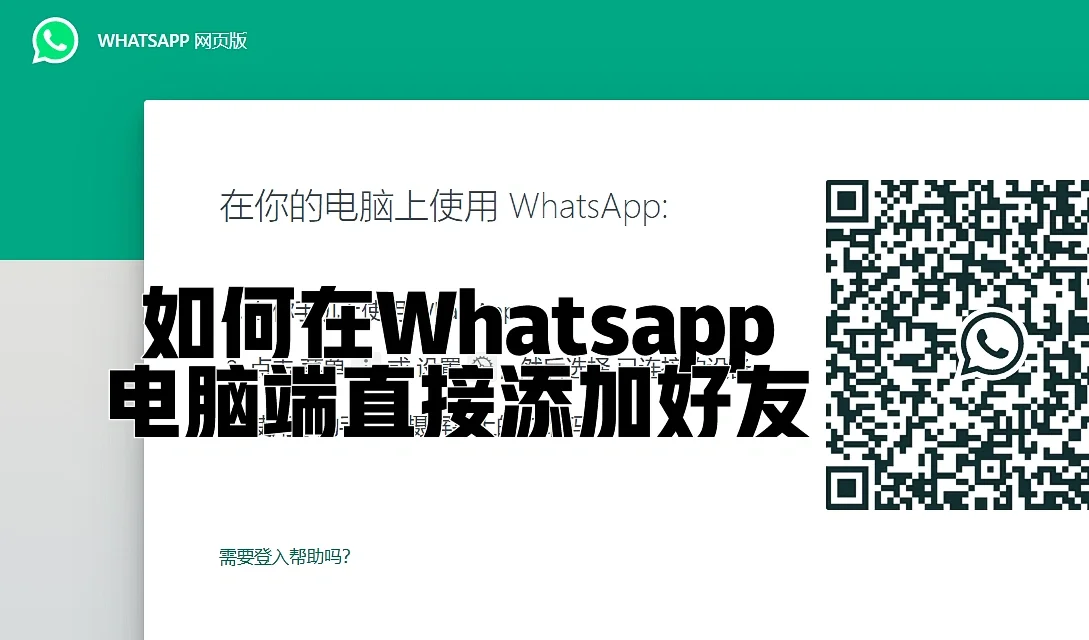 华为手机怎么登录whatsapp-华为手机怎么登录OPPO账号玩游戏