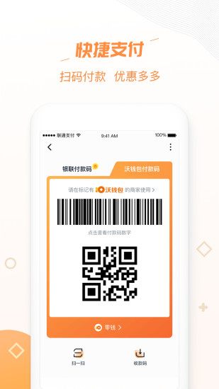 关于vtimes钱包app下载的信息