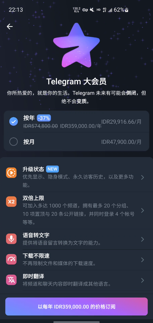 telegreat官方版下载-telegreat中文版下载官网