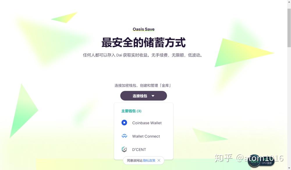 tokenpocket下载网址-tokenpocket131