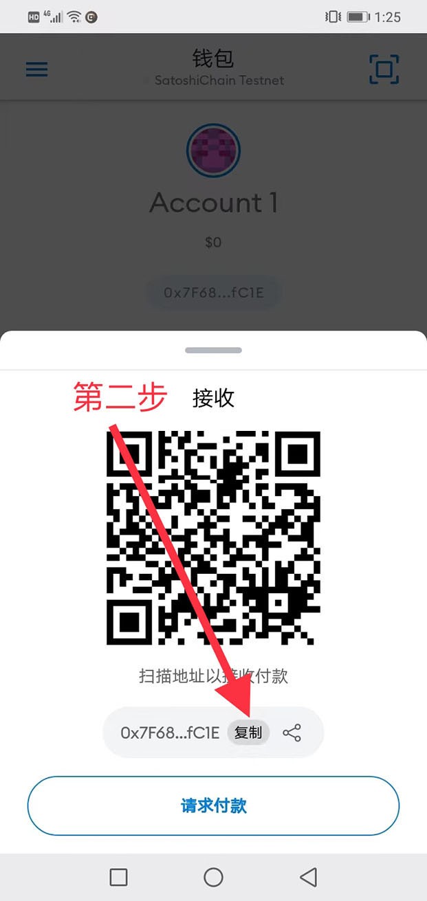 小狐狸钱包怎么兑换-小狐狸钱包怎么兑换gas