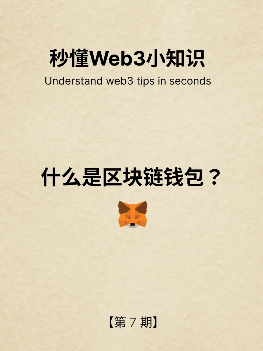 冷钱包eth-冷钱包app下载官网