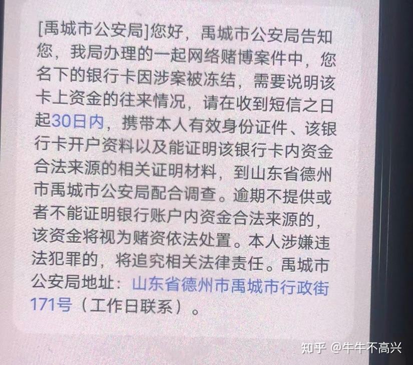upay钱包被冻结资金怎么办-paypal资金被冻结怎么解决