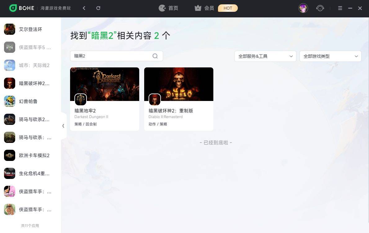 薄荷加速器可以解决登录国际服的问题吗的简单介绍