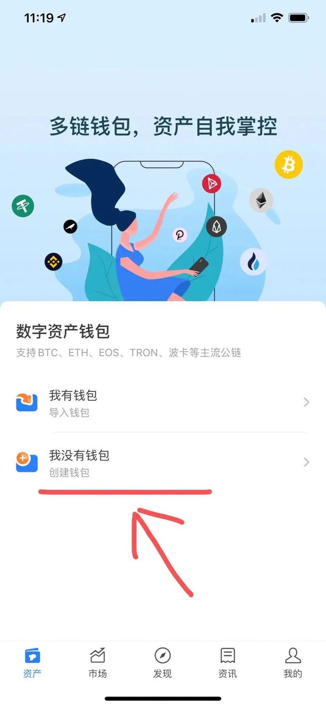 token钱包怎么把币转到交易所-token钱包怎么把币转到交易所上