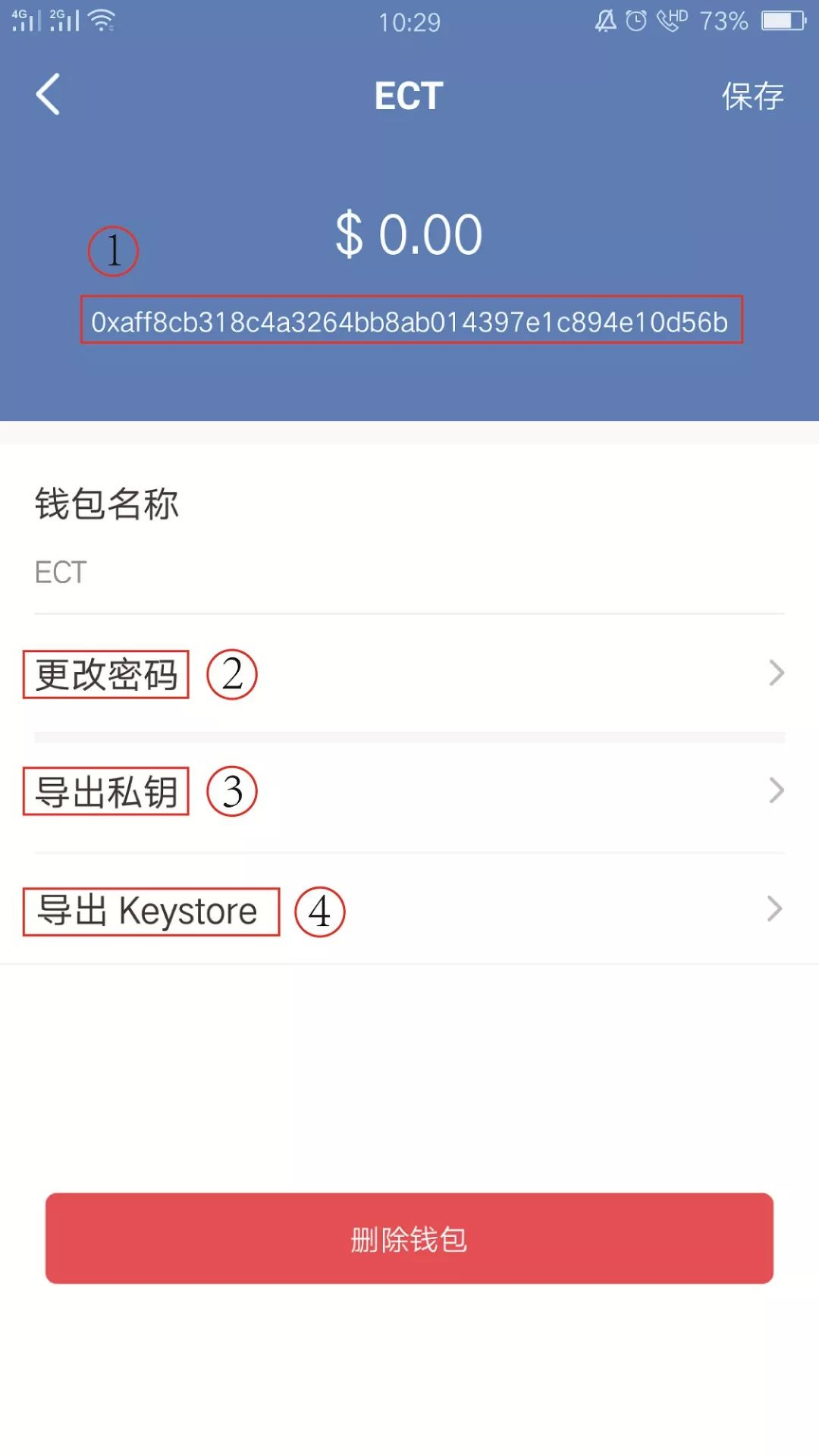 tokentocken钱包源代码的简单介绍