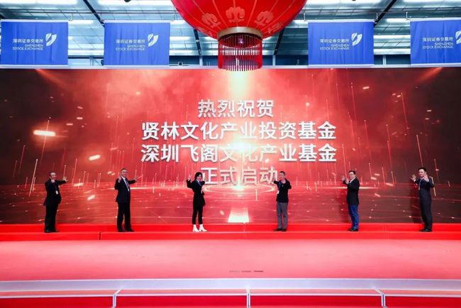 深圳文化产业交易所-深圳文化产权交易中心官网