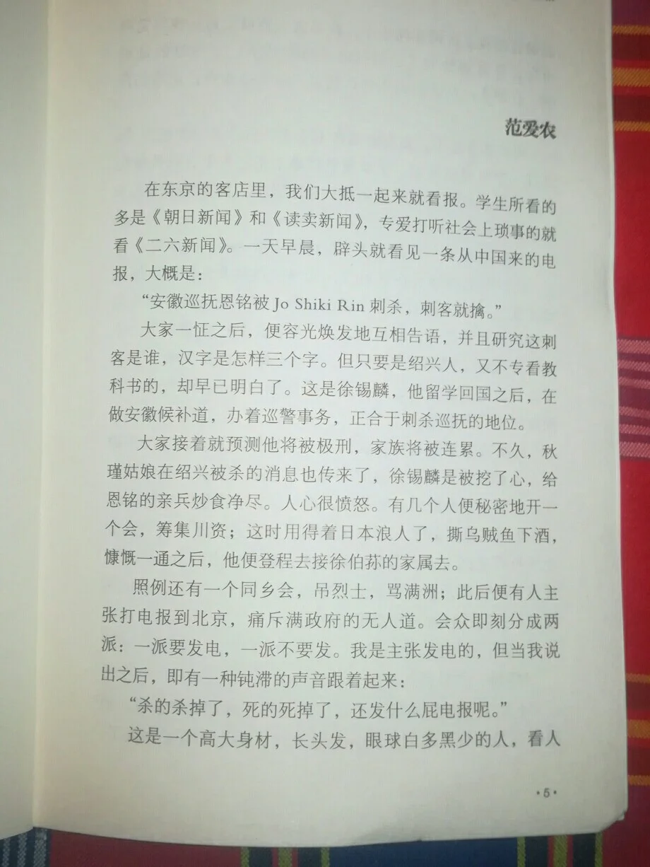 打电报什么意思-推特上说的电报是啥意思