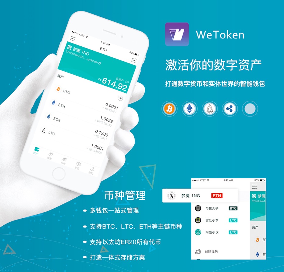 token钱包官网首页-tokenall钱包下载
