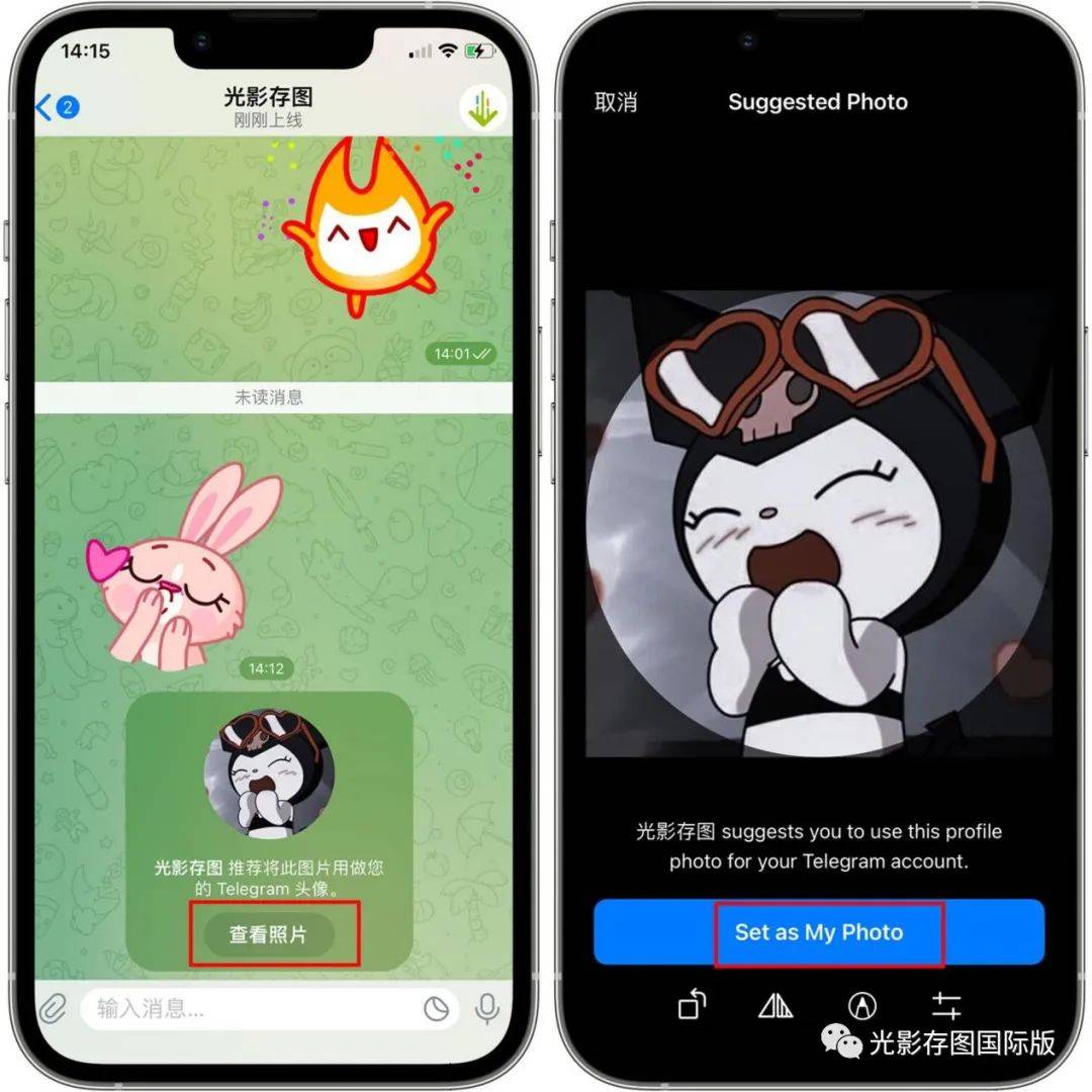 telegram扫一扫加好友-telegram怎么扫码加好友