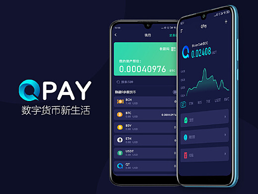 token钱包下载app-imtoken钱包下载app