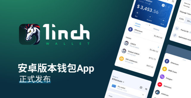 token钱包的简介-token钱包的最新下载