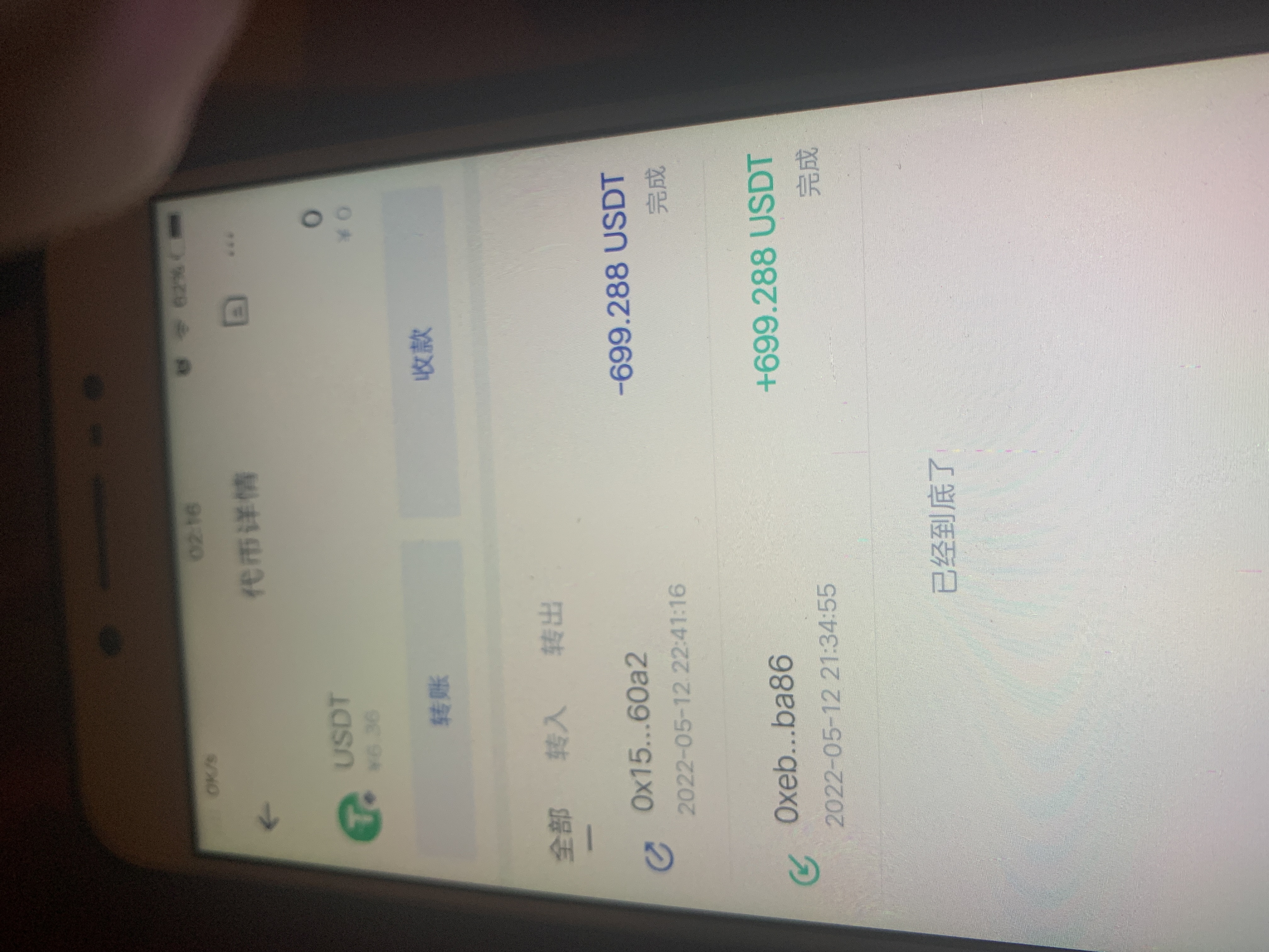 bitkeep钱包的币转不了the的简单介绍
