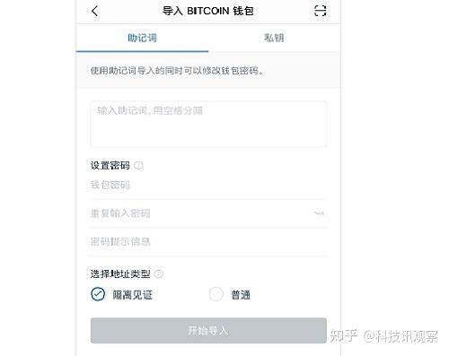 imtoken钱包使用教程视频的简单介绍