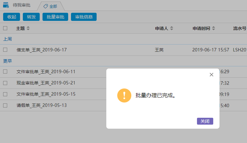 出金审核需要多久-出金一般什么时候到账