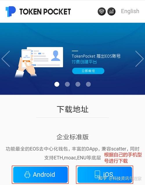 token钱包密码忘了-imtoken钱包密码忘记了