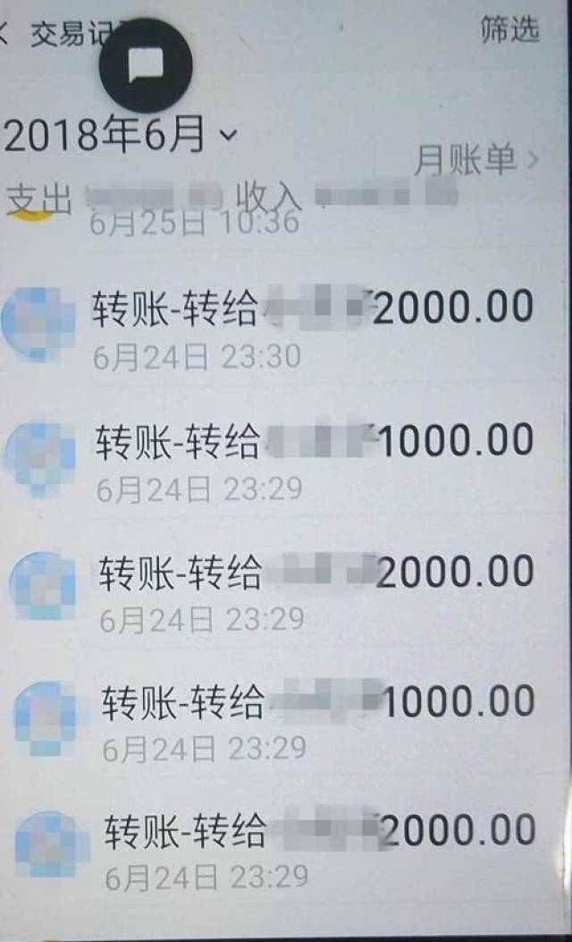 tp钱包转账密码忘了-tp钱包密码忘记了怎么找回