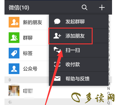 包含whatsapp加好友怎么加?的词条