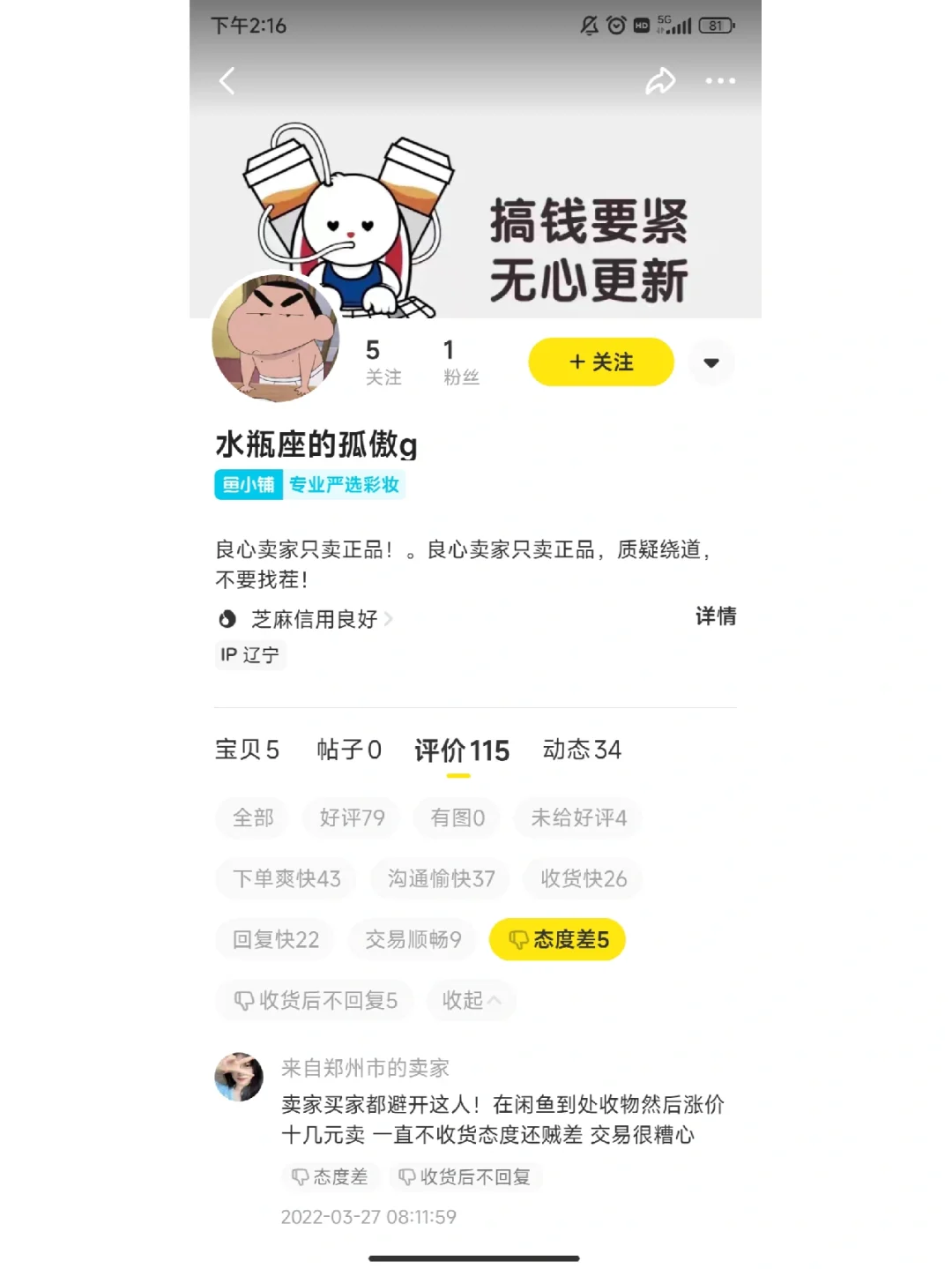 电报员口吐芬芳的声音-无线发电报声音大全mp3