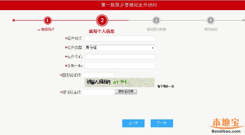 5个派币在工商银行兑换-5个派币在工商银行兑换派卡