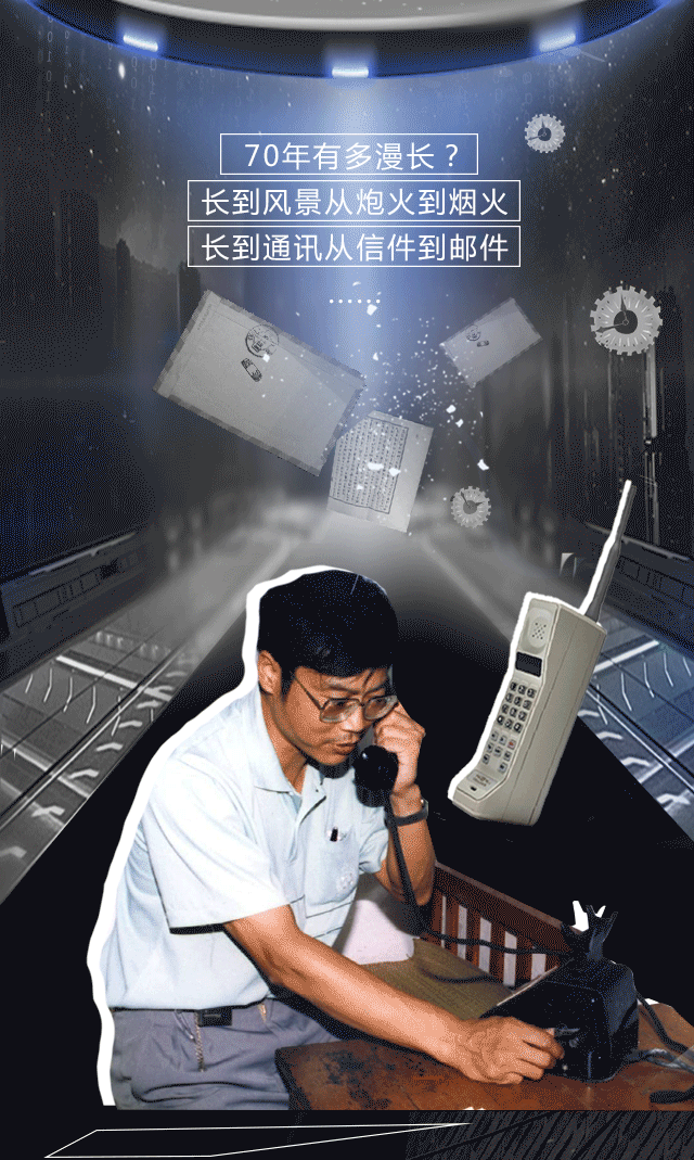发电报的声音-发电报的声音打一数字