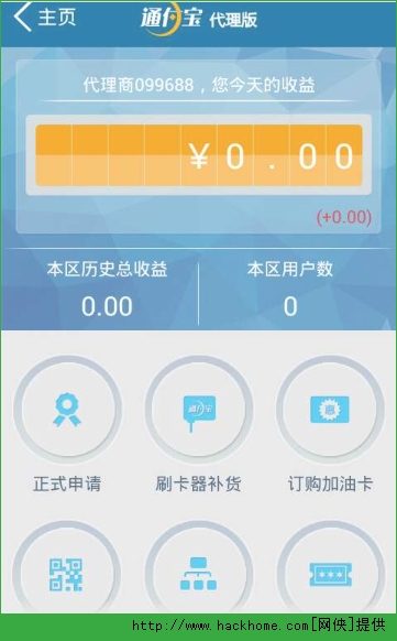 钱包app下载安装安卓版-钱包app下载安装安卓版苹果