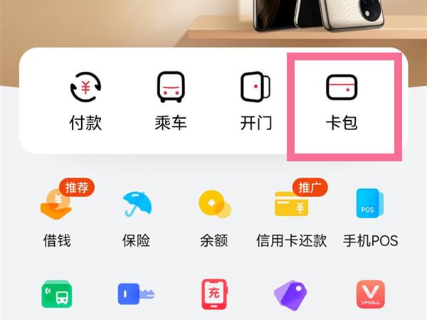 钱包app下载安装安卓版-钱包app下载安装安卓版苹果