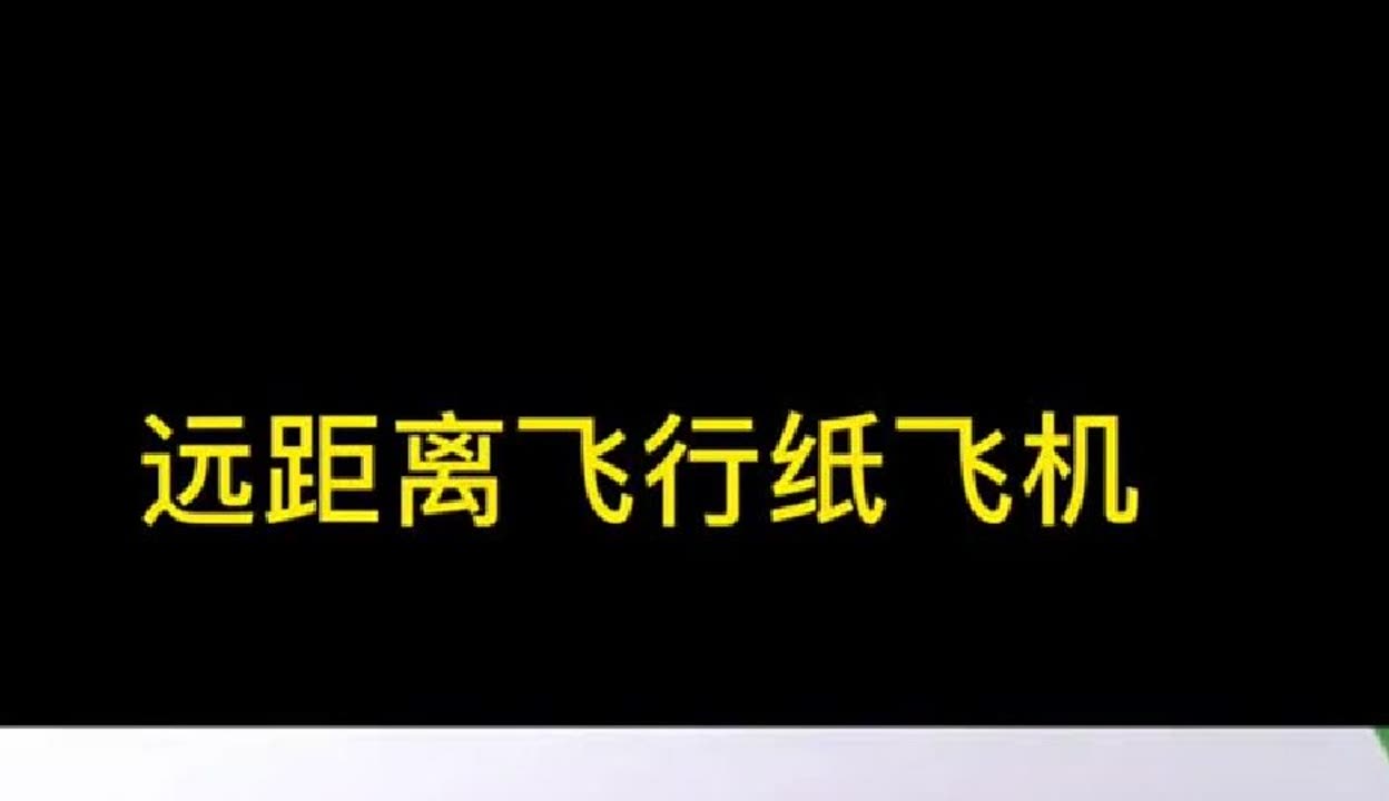 纸飞机怎么设置汉语-纸飞机怎么设置汉语教程