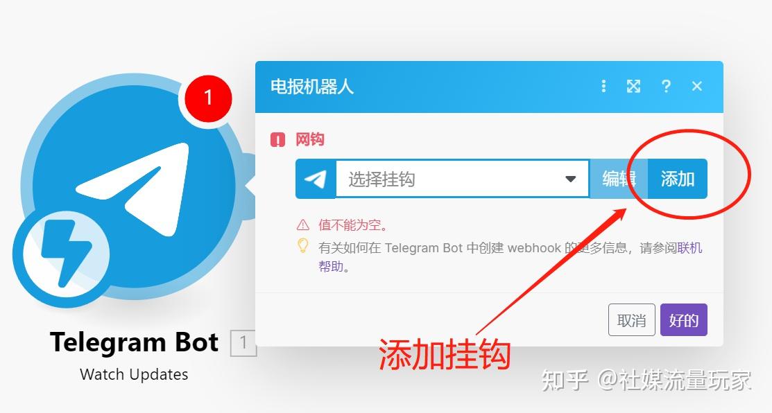 关于国内怎么注册telegeram教程的信息