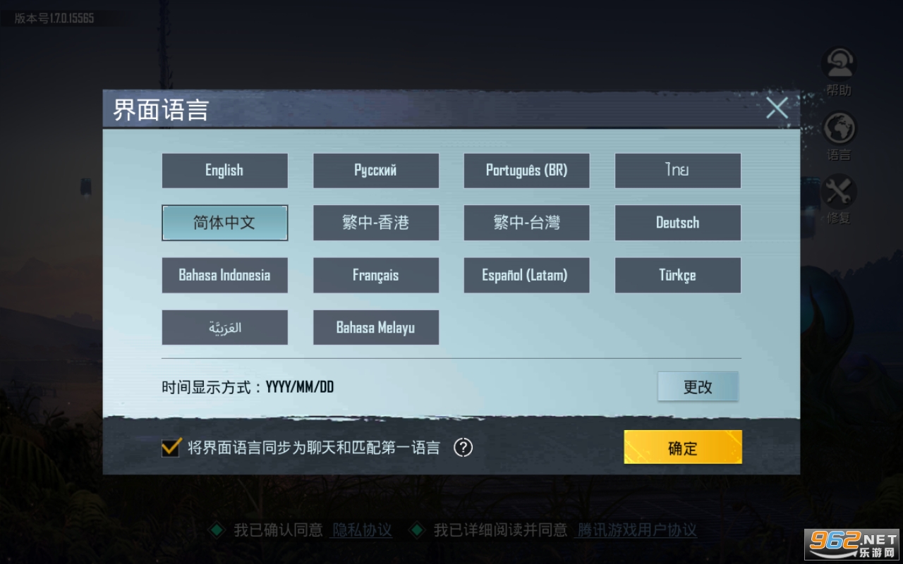 ios下载pubg国际服怎么免费下载-pubgmobile国际服下载苹果手机怎么下载