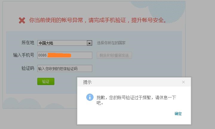 验证码为什么找不到-验证码找不到是怎么回事