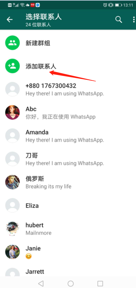 如何让whatsapp的图片自动存在手机里-如何让whatsapp的图片自动存在手机里面