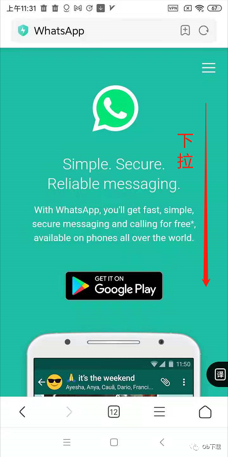 whatsapp下载安装后为什么不能用的简单介绍